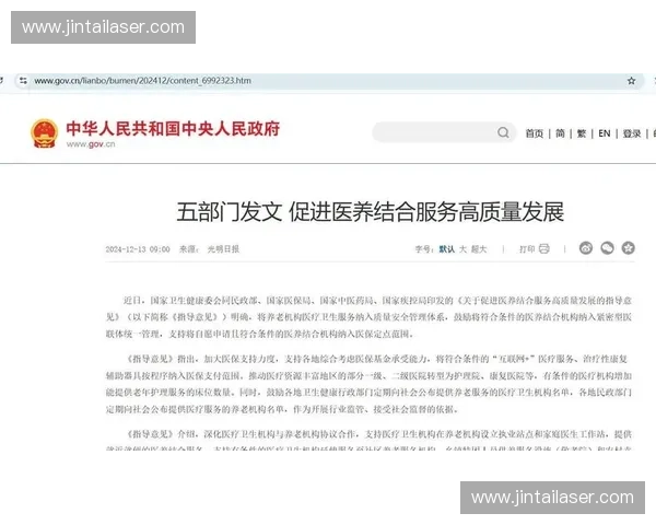 构建科学高效的运动健康计划促进身心全面发展与生活质量提升 构建科学高效的运动健康计划促进身心全面发展与生活质量提升