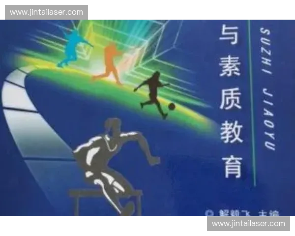 精确掌控赛场节奏的现代体育计时技术与应用探索 精确掌控赛场节奏的现代体育计时技术与应用探索