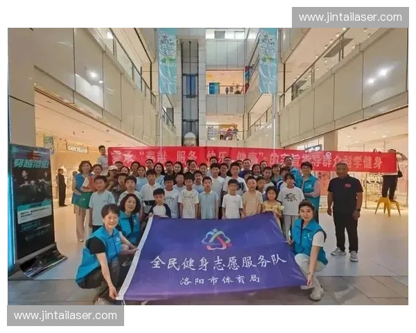 新时代高校体育志愿服务促进全民健康与社区融合创新实践路径研究