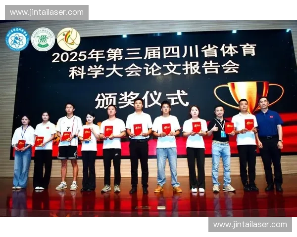 新时代体育强国建设背景下运动科学创新与学科交叉融合发展学术会议专题研讨 新时代体育强国建设背景下运动科学创新与学科交叉融合发展学术会议专题研讨